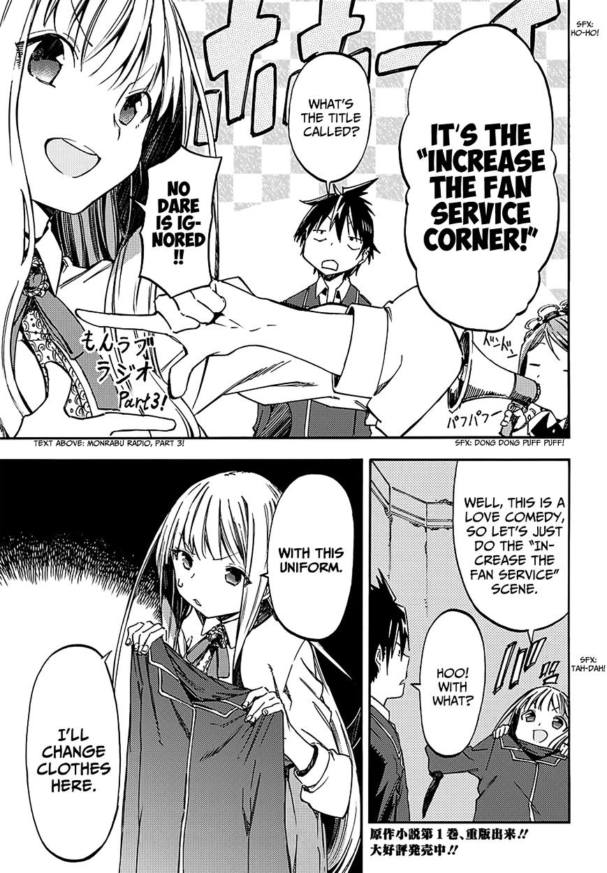 Monku No Tsukeyou Ga Nai Rabukome Chapter 15.3 #2