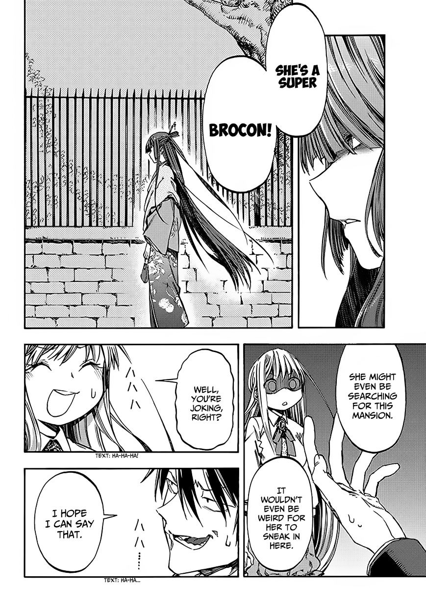 Monku No Tsukeyou Ga Nai Rabukome Chapter 15 #7