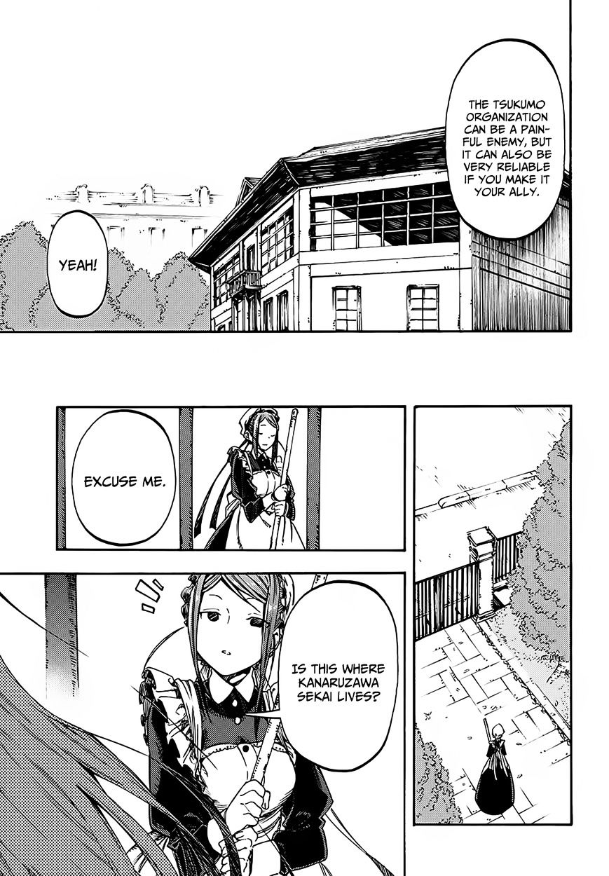 Monku No Tsukeyou Ga Nai Rabukome Chapter 15 #10