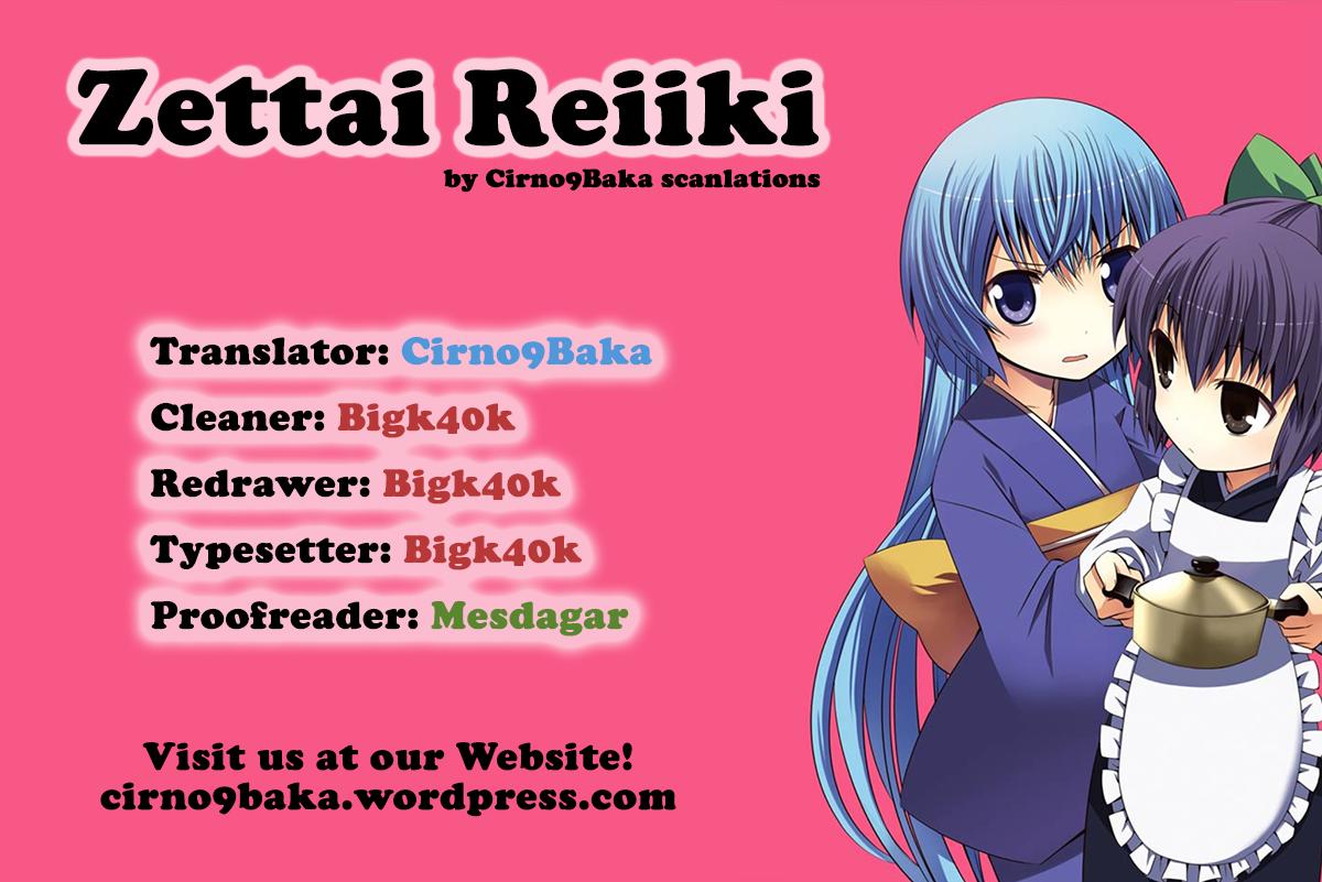 Zettai Reiiki Chapter 12 #15