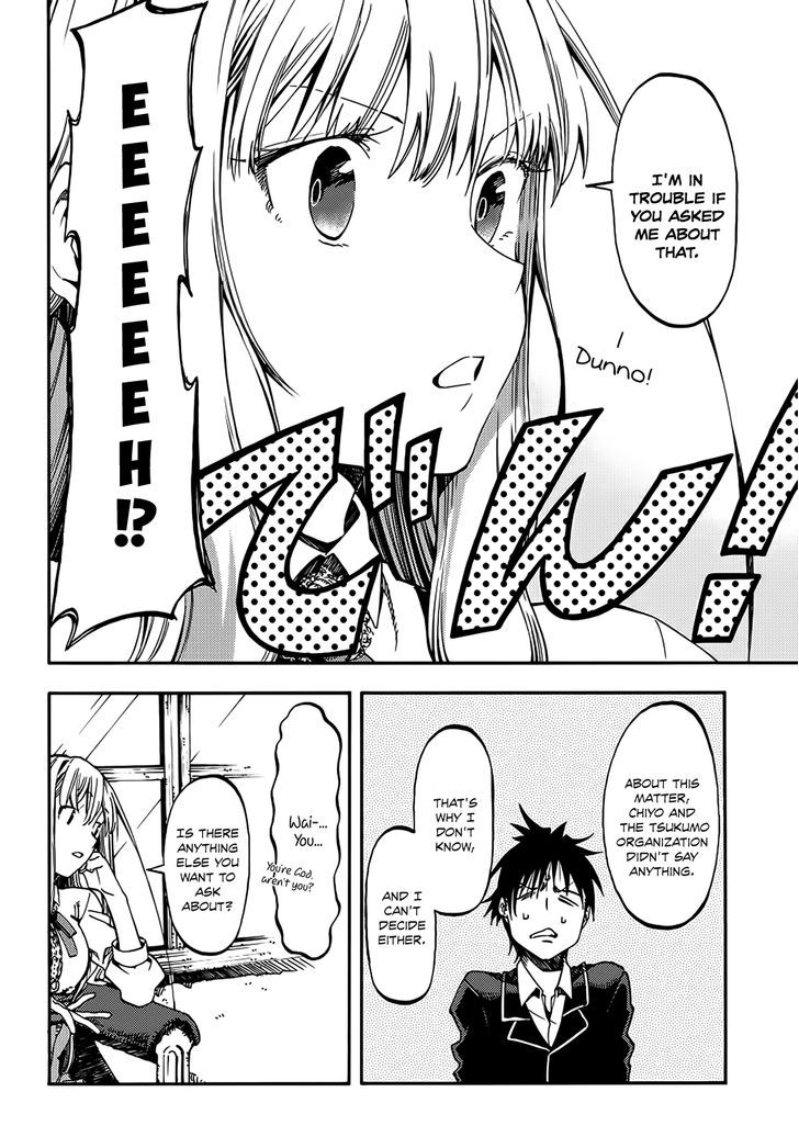 Monku No Tsukeyou Ga Nai Rabukome Chapter 9 #5