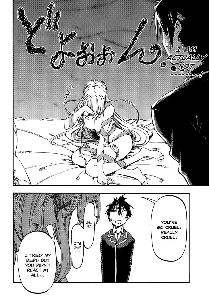 Monku No Tsukeyou Ga Nai Rabukome Chapter 8 #5