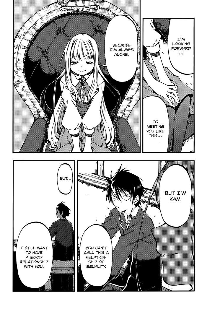 Monku No Tsukeyou Ga Nai Rabukome Chapter 6 #4