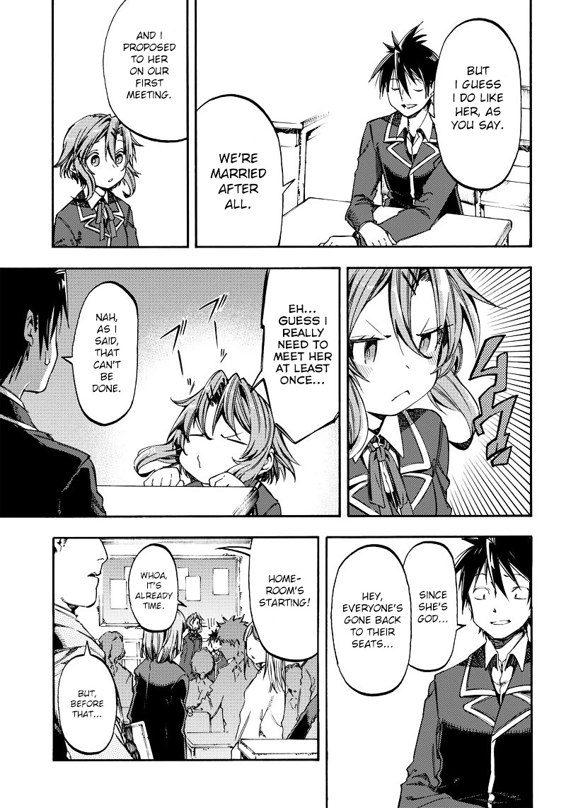 Monku No Tsukeyou Ga Nai Rabukome Chapter 0 #11