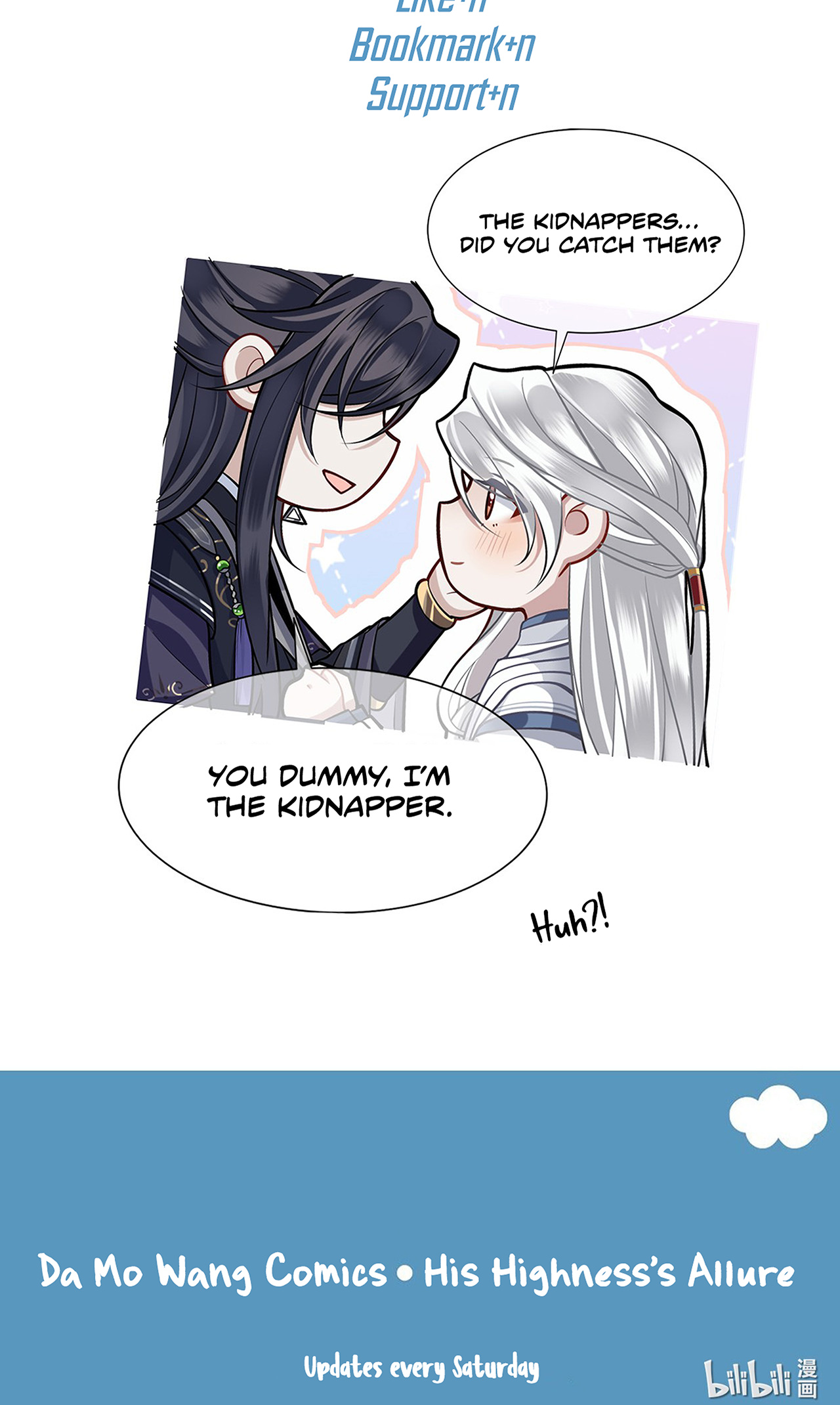 His Highness's Allure Chapter 9 #38
