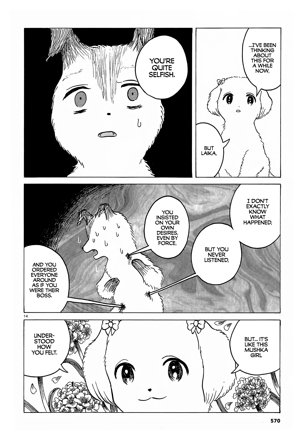 Laika No Hoshi Chapter 5 #14