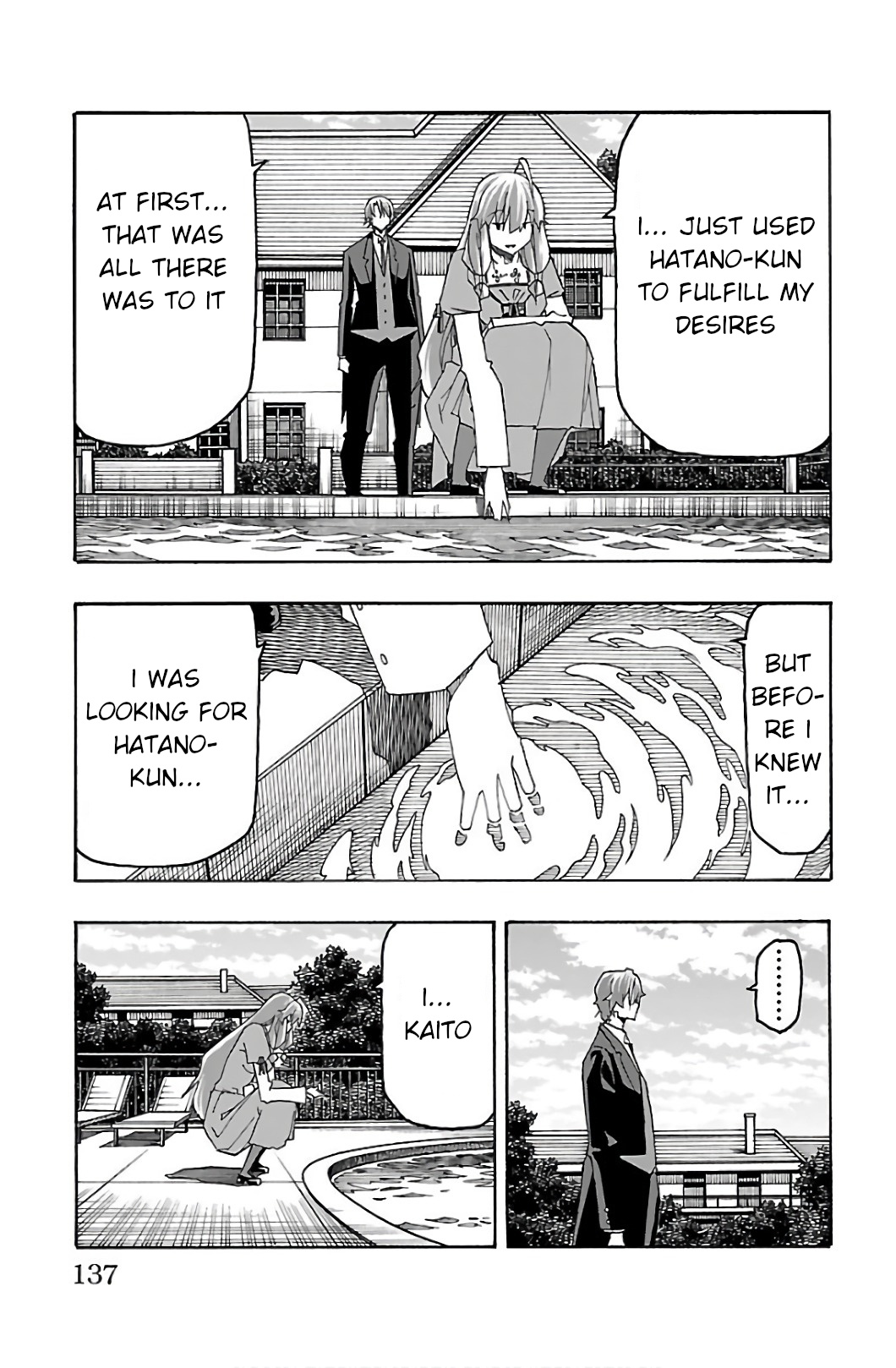 Iinari (Masahiro Itosugi) Chapter 30 #37