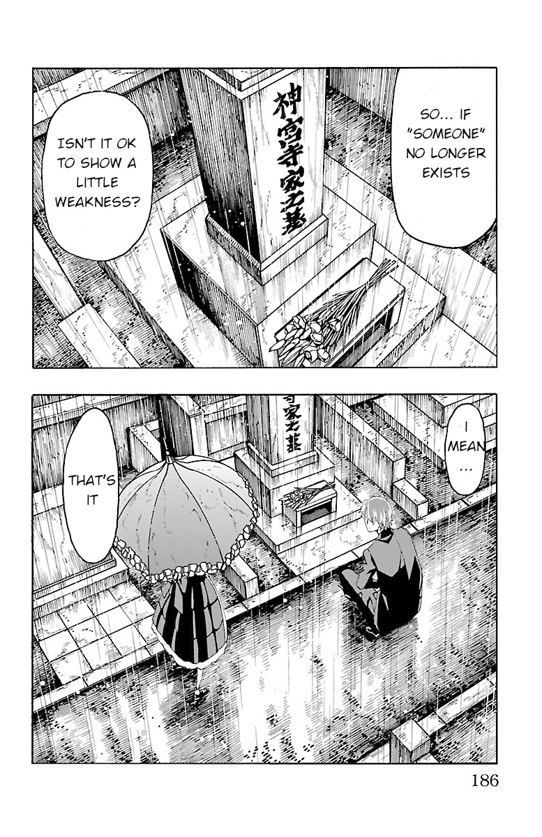 Iinari (Masahiro Itosugi) Chapter 19 #40