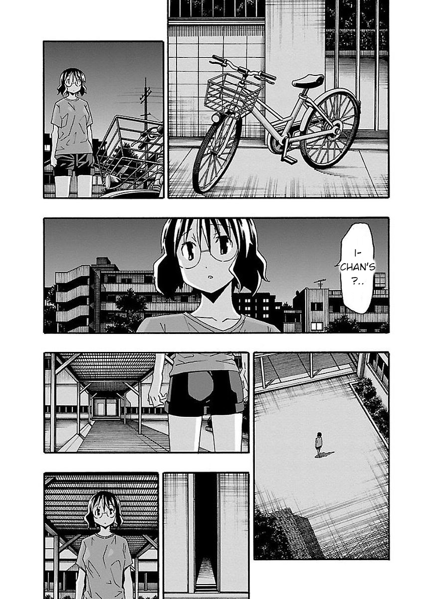 Iinari (Masahiro Itosugi) Chapter 15 #32