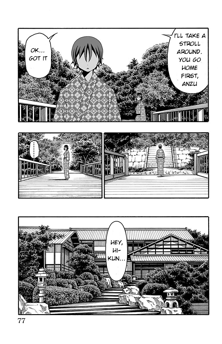 Iinari (Masahiro Itosugi) Chapter 17 #24