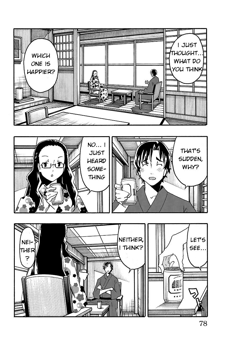 Iinari (Masahiro Itosugi) Chapter 17 #25