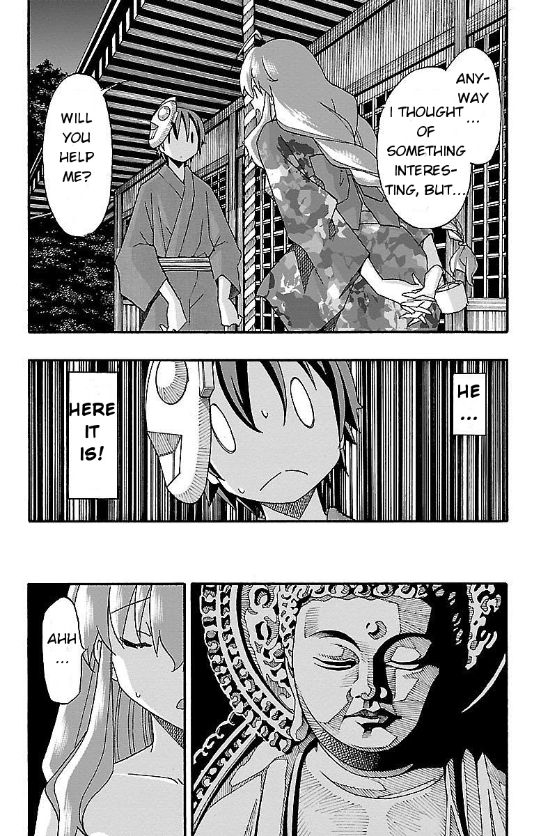 Iinari (Masahiro Itosugi) Chapter 11 #27