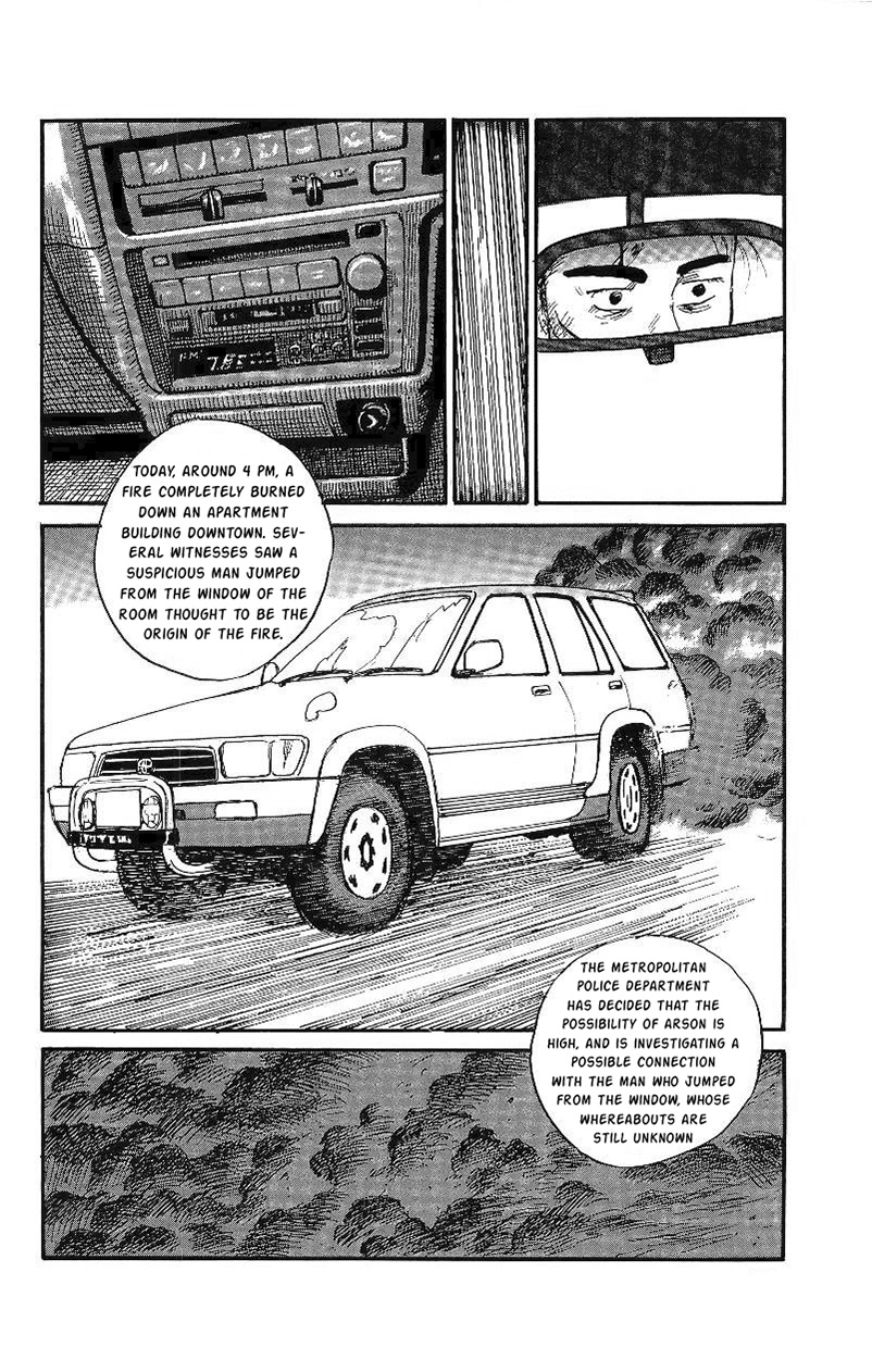 Gamurakan Chapter 4 #27