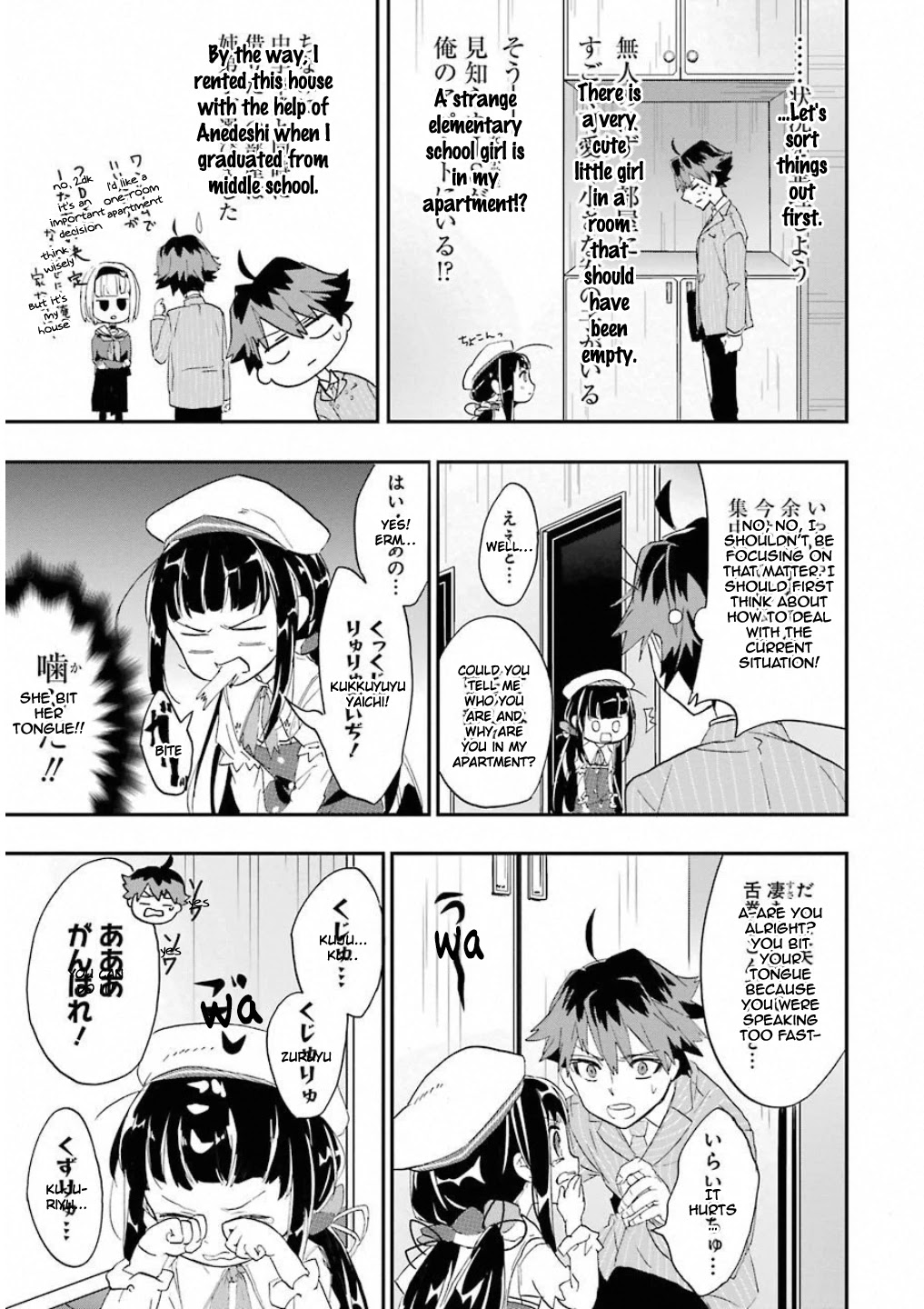 Ryuuou No Oshigoto! Chapter 1 #39