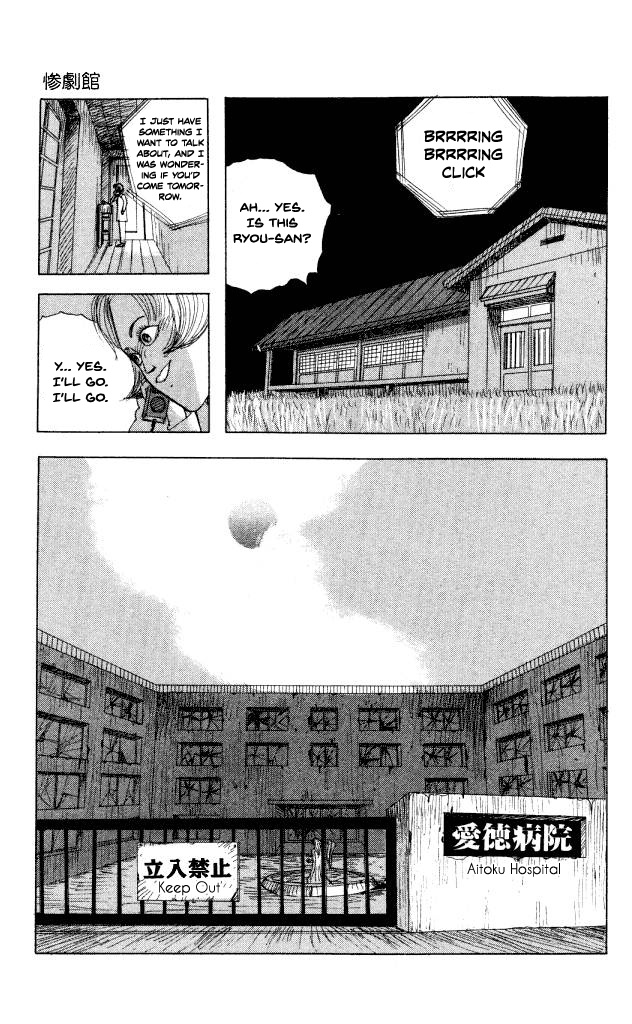 The Horror Mansion Chapter 44 #11