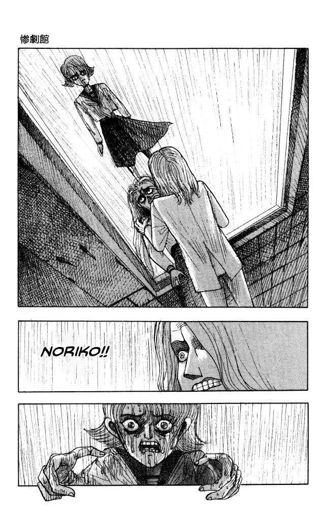 The Horror Mansion Chapter 44 #41