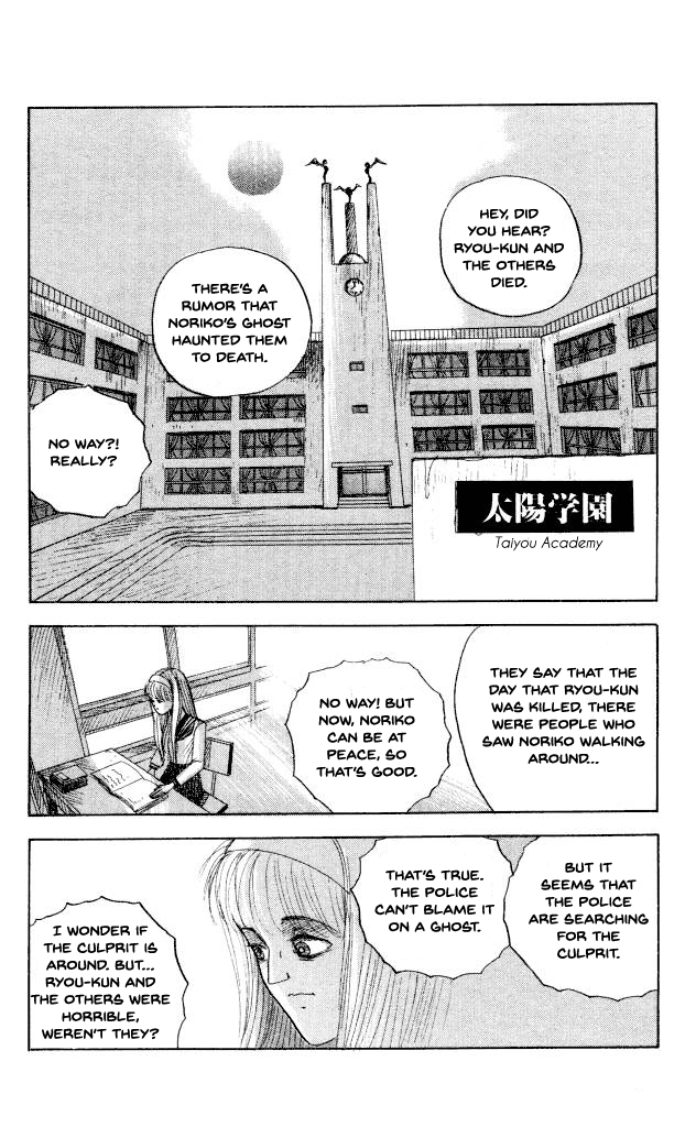 The Horror Mansion Chapter 44 #46