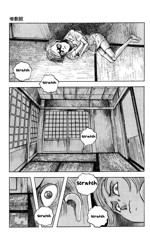 The Horror Mansion Chapter 41 #23