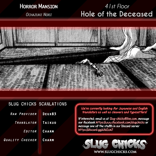 The Horror Mansion Chapter 41 #41