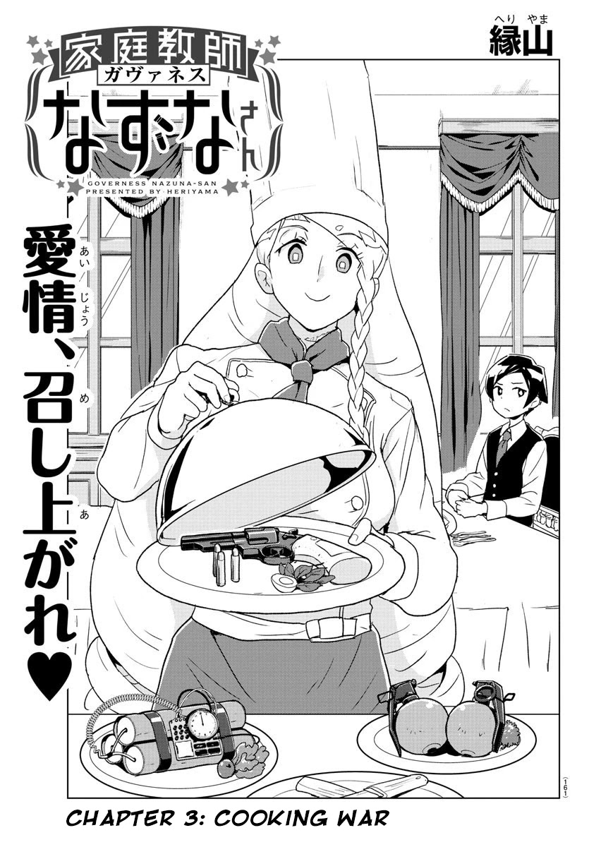 Governess Nazuna-San Chapter 3 #1