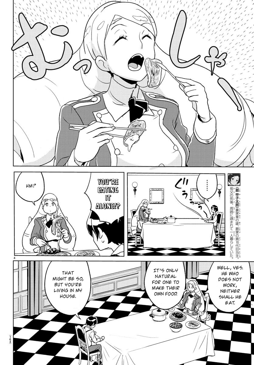 Governess Nazuna-San Chapter 3 #4