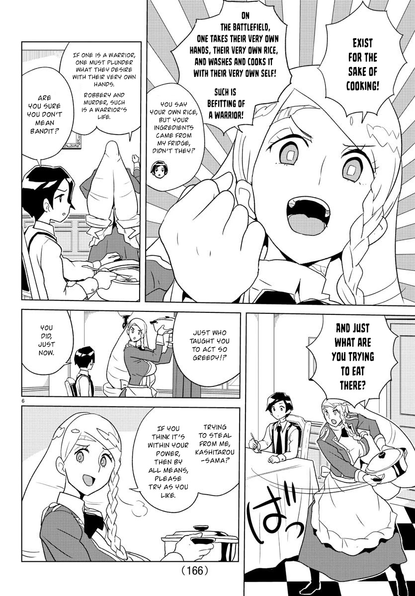 Governess Nazuna-San Chapter 3 #6