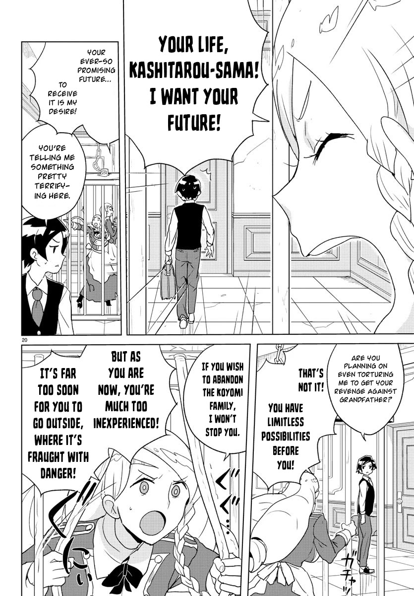 Governess Nazuna-San Chapter 1 #21