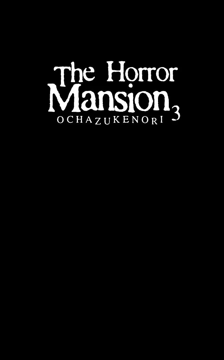 The Horror Mansion Chapter 17 #6