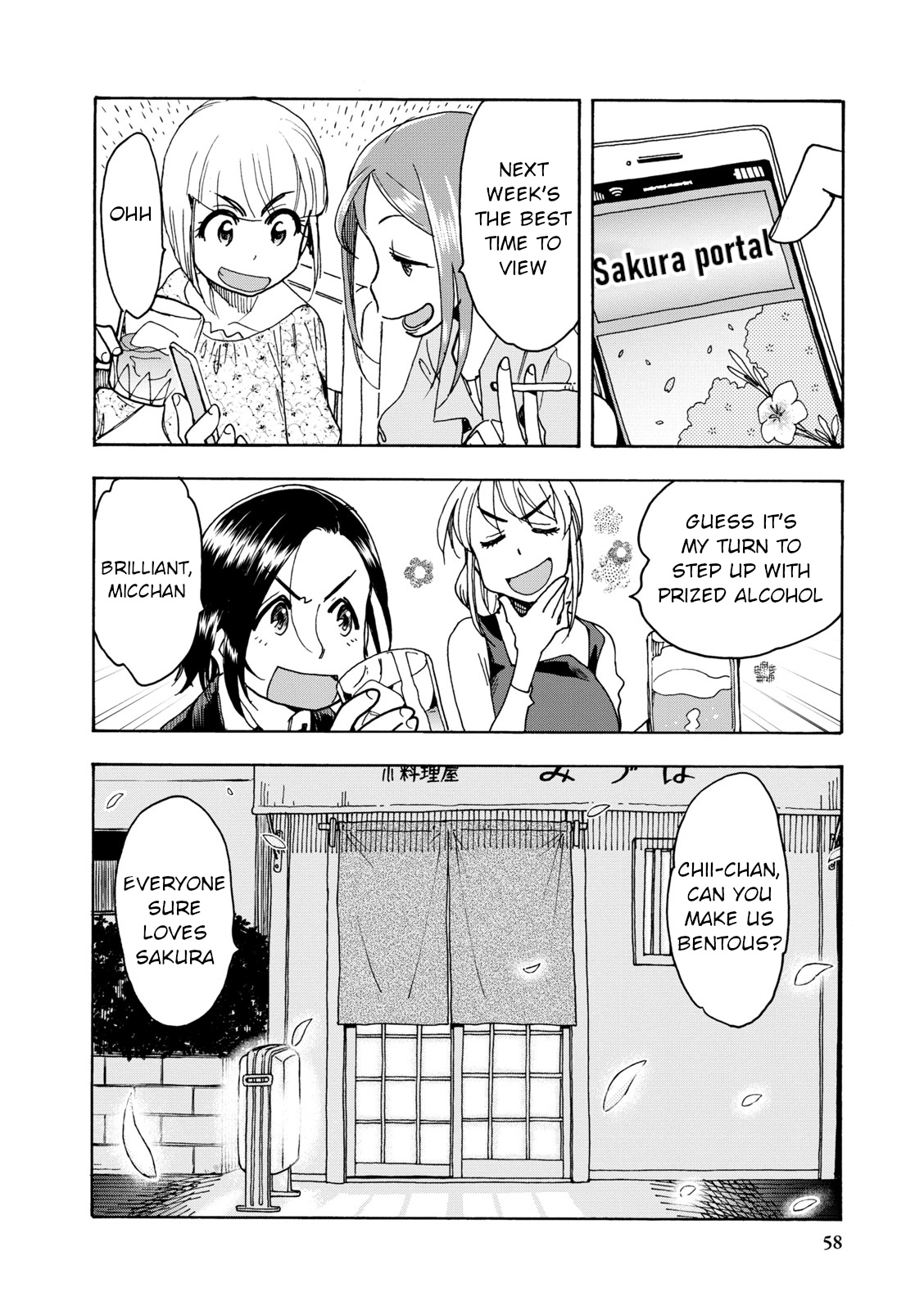 Chii-Chan No Oshinagaki Hanjouki Chapter 33 #10