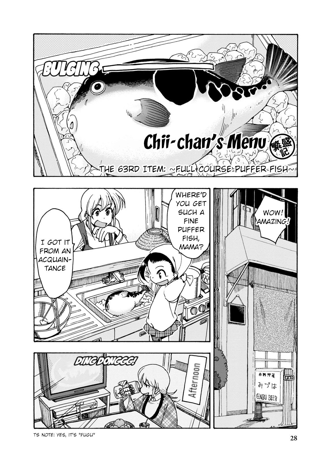 Chii-Chan No Oshinagaki Hanjouki Chapter 32 #2