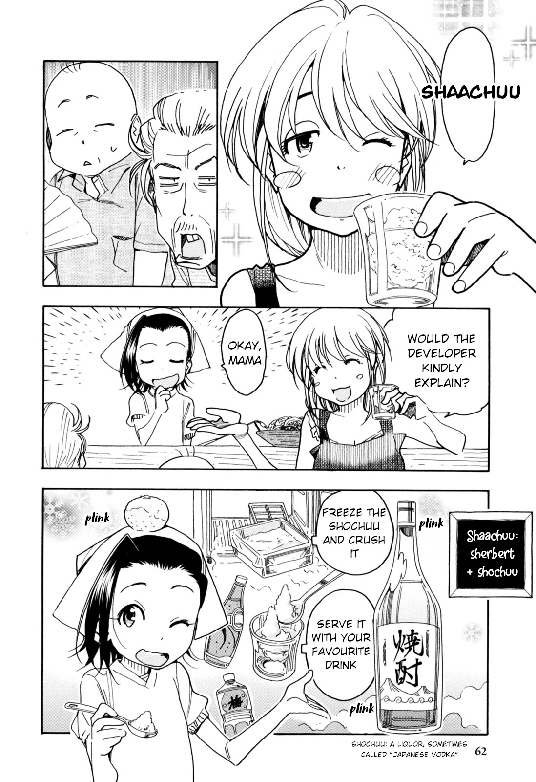 Chii-Chan No Oshinagaki Hanjouki Chapter 28 #14