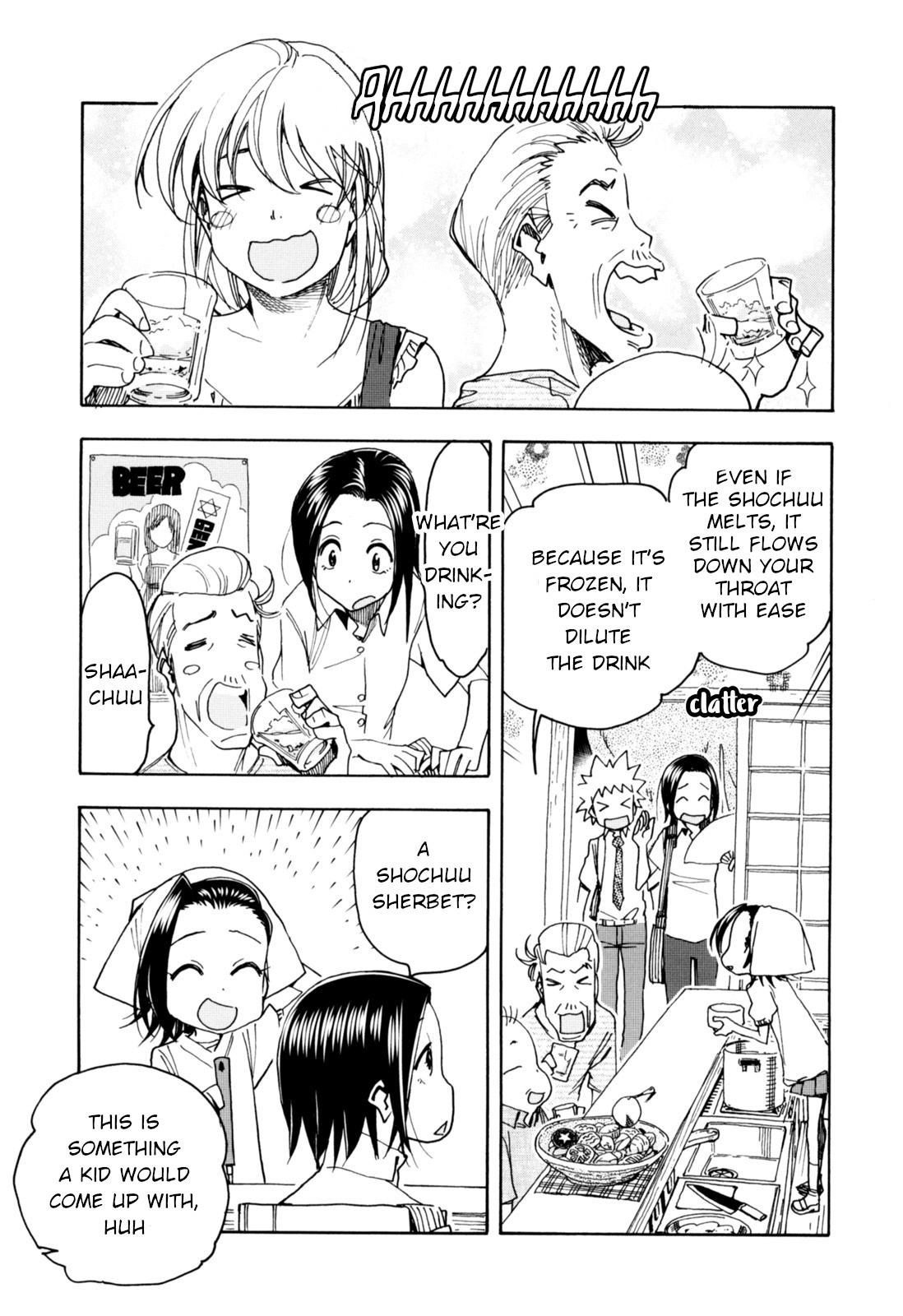 Chii-Chan No Oshinagaki Hanjouki Chapter 28 #17