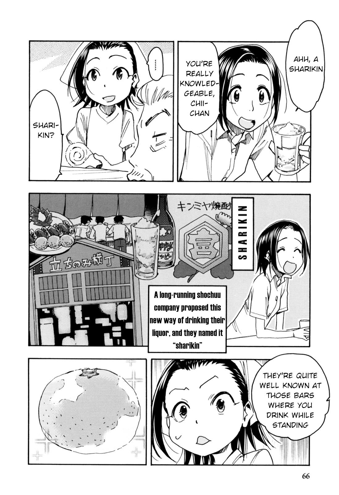 Chii-Chan No Oshinagaki Hanjouki Chapter 28 #18