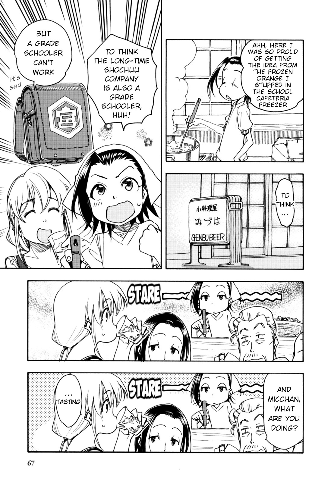 Chii-Chan No Oshinagaki Hanjouki Chapter 28 #19