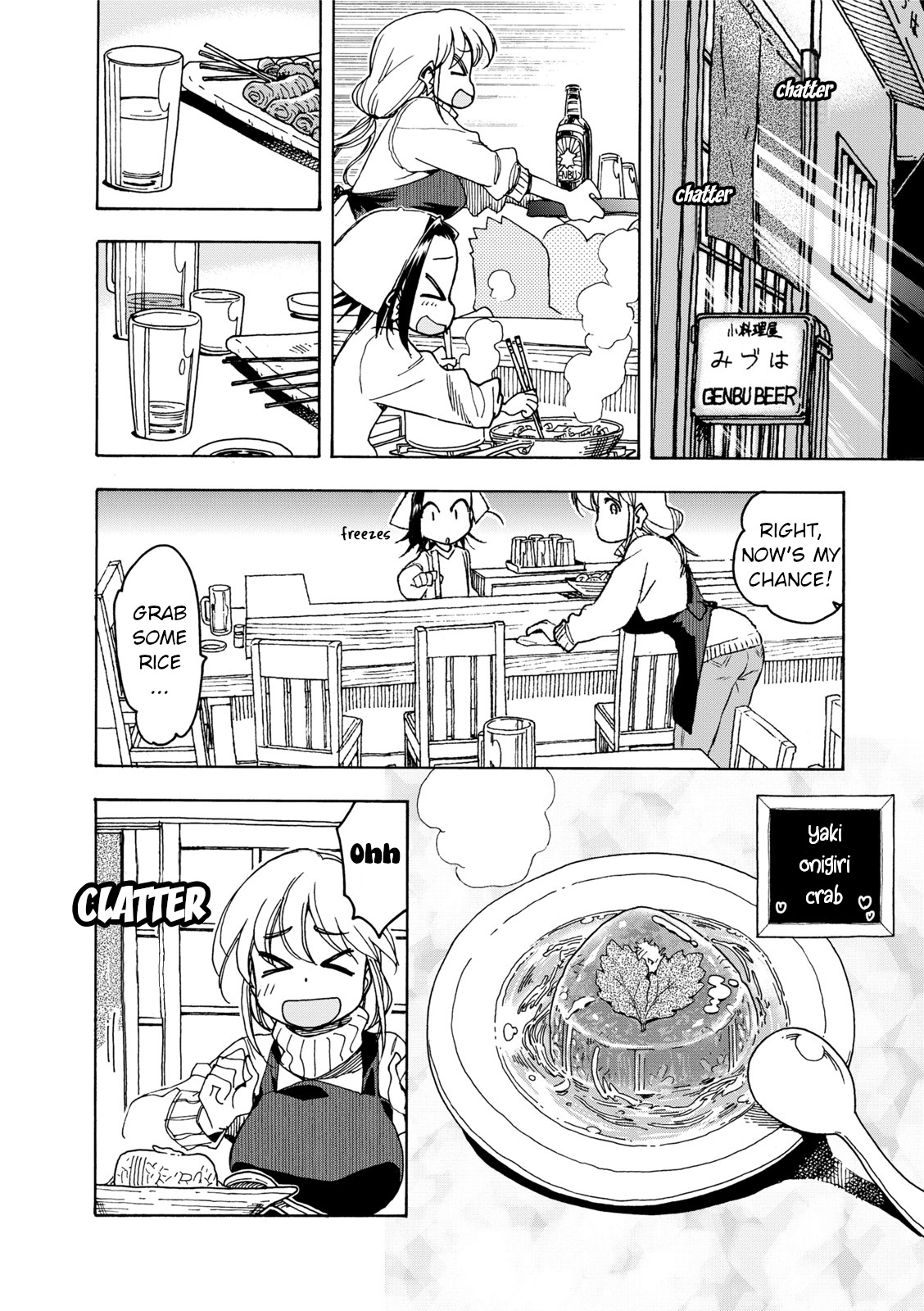 Chii-Chan No Oshinagaki Hanjouki Chapter 31 #9