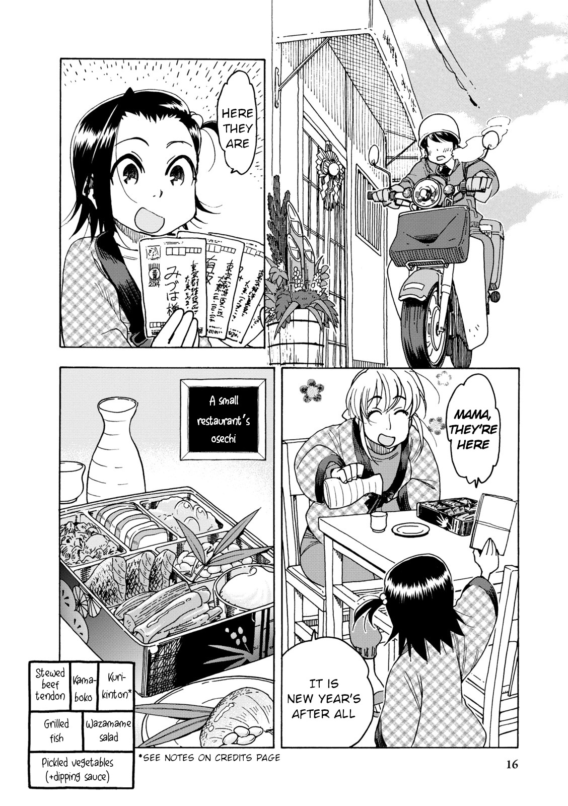 Chii-Chan No Oshinagaki Hanjouki Chapter 31 #15