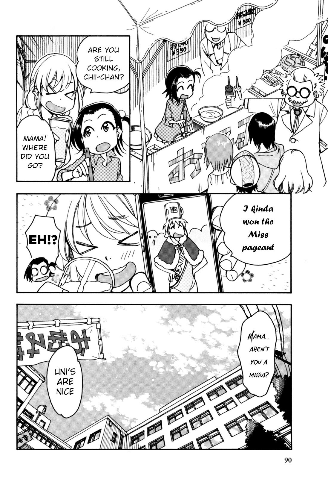 Chii-Chan No Oshinagaki Hanjouki Chapter 29 #20