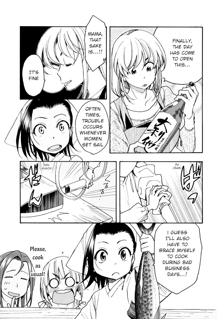 Chii-Chan No Oshinagaki Hanjouki Chapter 26 #18