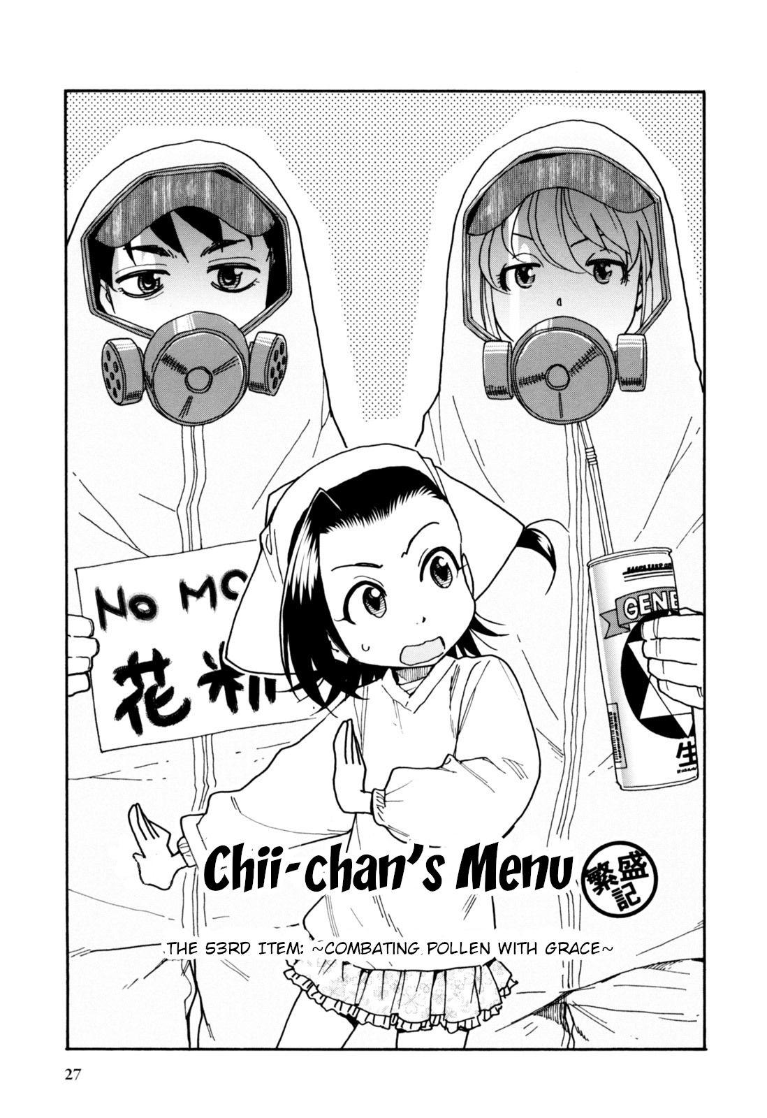 Chii-Chan No Oshinagaki Hanjouki Chapter 27 #1