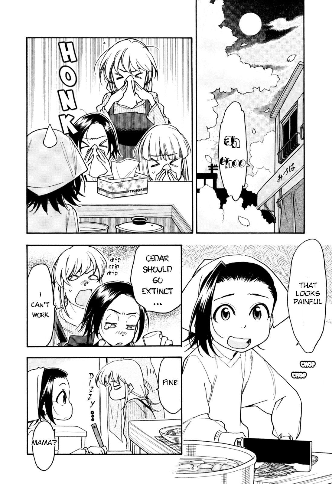 Chii-Chan No Oshinagaki Hanjouki Chapter 27 #4