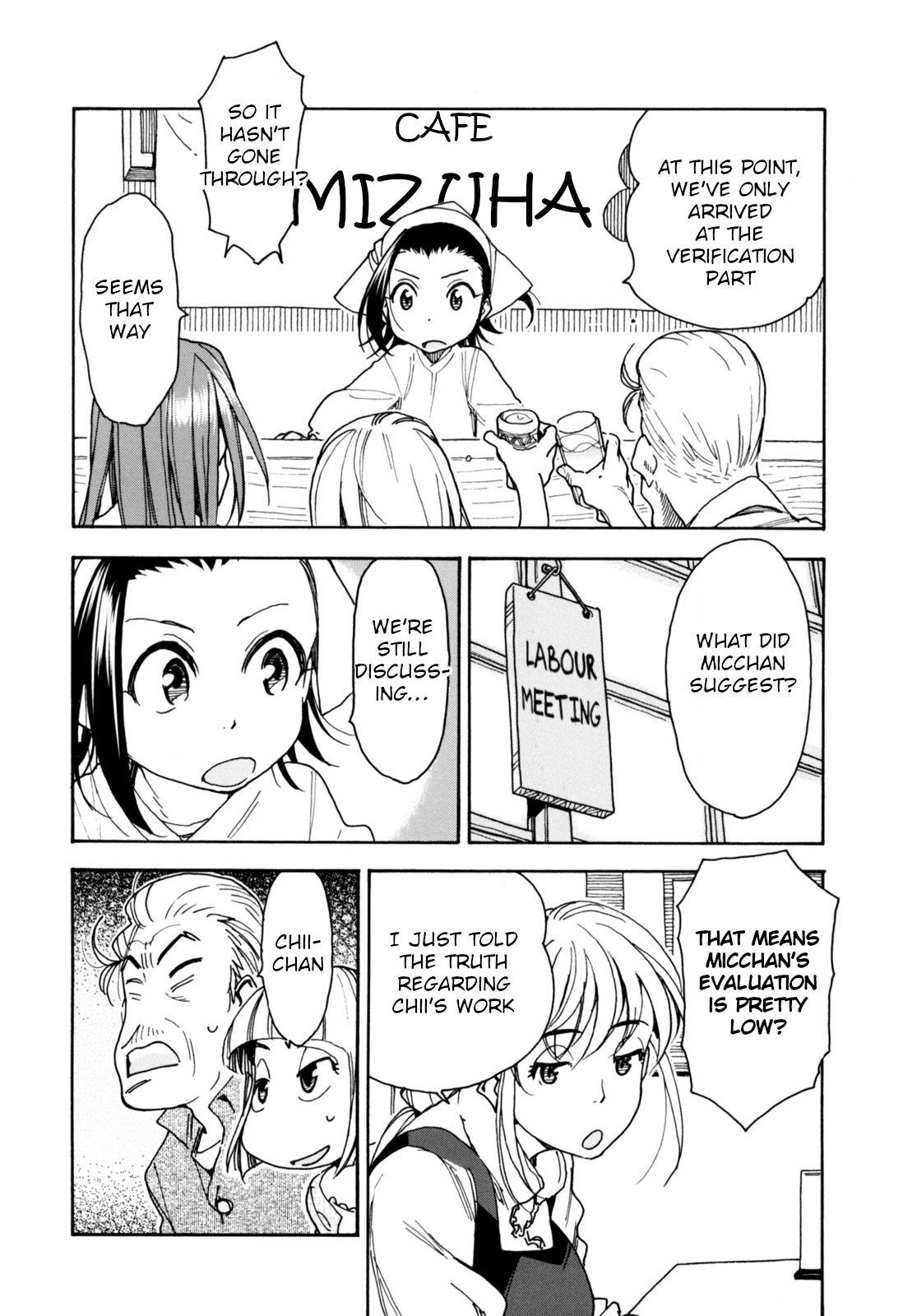 Chii-Chan No Oshinagaki Hanjouki Chapter 27 #12