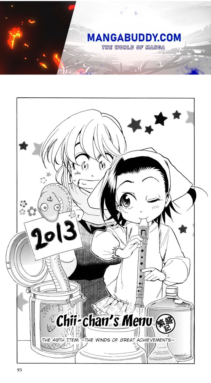 Chii-Chan No Oshinagaki Hanjouki Chapter 25 #1