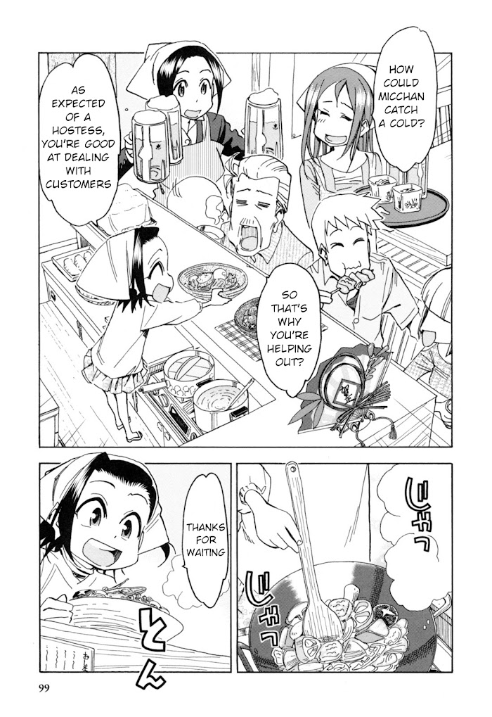 Chii-Chan No Oshinagaki Hanjouki Chapter 25 #7