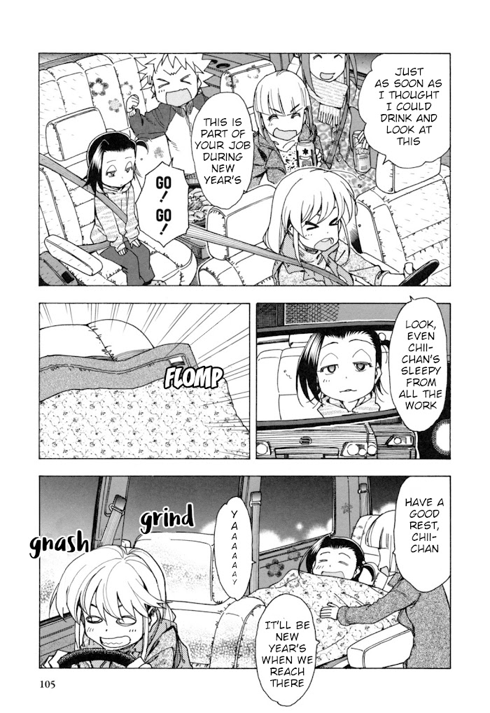 Chii-Chan No Oshinagaki Hanjouki Chapter 25 #14