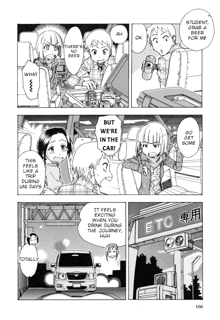 Chii-Chan No Oshinagaki Hanjouki Chapter 25 #15