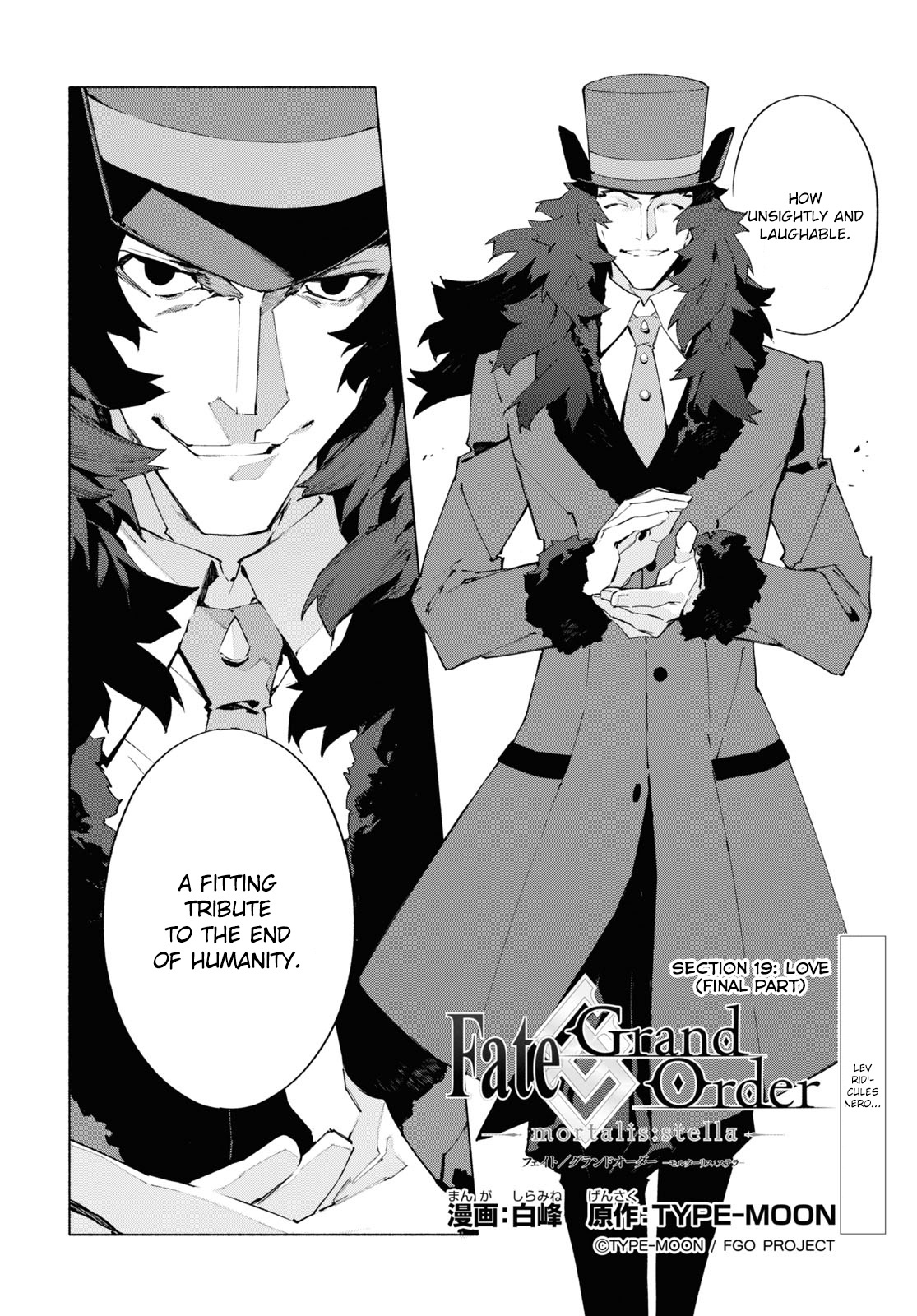 Fate/grand Order -Mortalis:stella- Chapter 19.3 #1