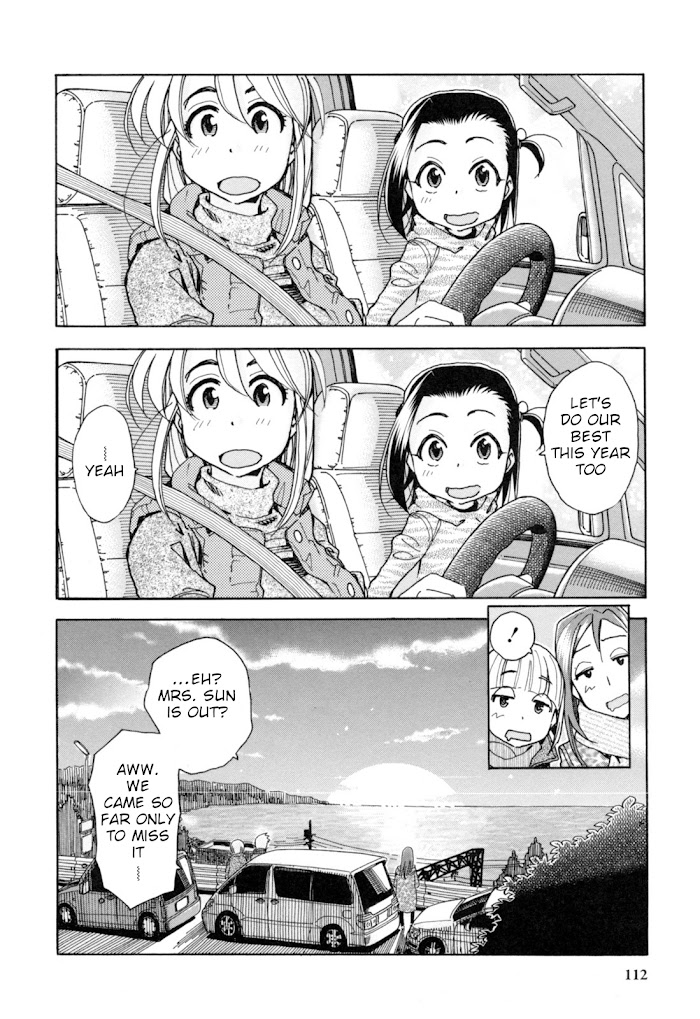 Chii-Chan No Oshinagaki Hanjouki Chapter 25 #21