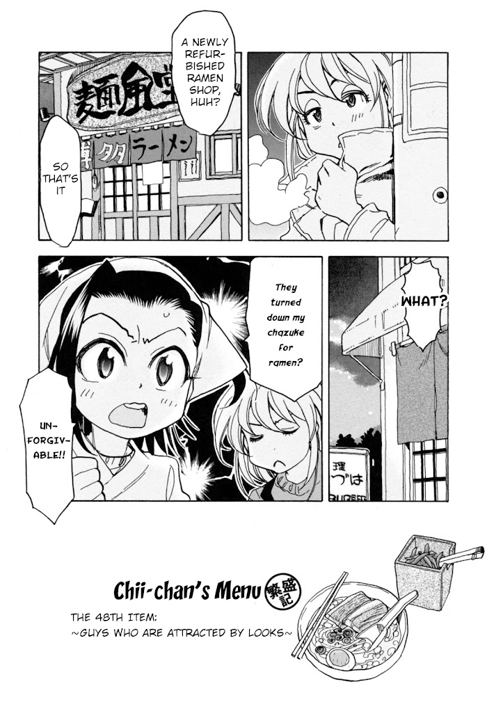 Chii-Chan No Oshinagaki Hanjouki Chapter 24 #13