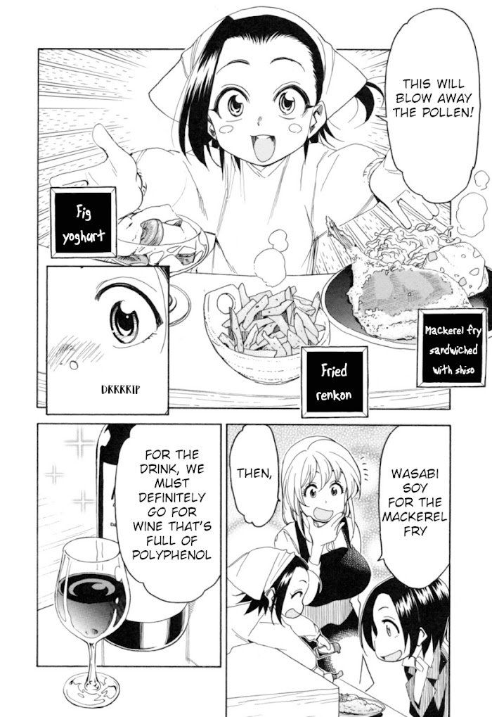 Chii-Chan No Oshinagaki Hanjouki Chapter 21 #11