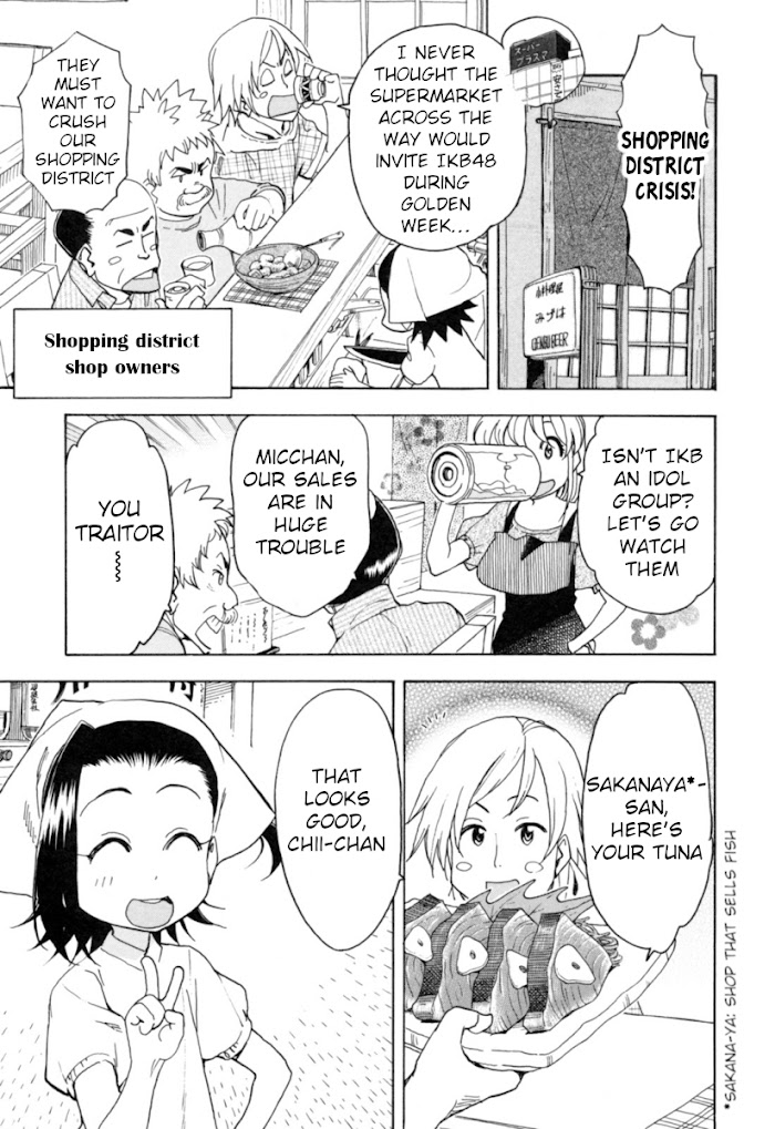 Chii-Chan No Oshinagaki Hanjouki Chapter 21 #14